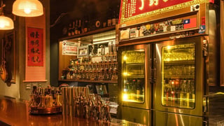 AHA Saloon (Bar)