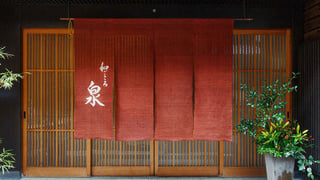 Wagokoro Izumi