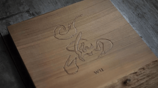 Wu (Nothingess) Bar