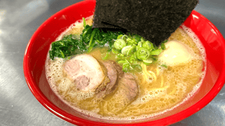 Akahoshi Ramen