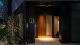 Restaurant Sugita